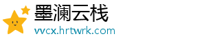 re圈小鬼是什么梗 不是鬼什梗铃唱的那个笼中鸟-墨澜云栈